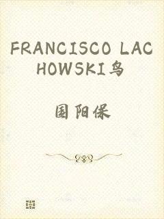 FRANCISCO LACHOWSKI鸟